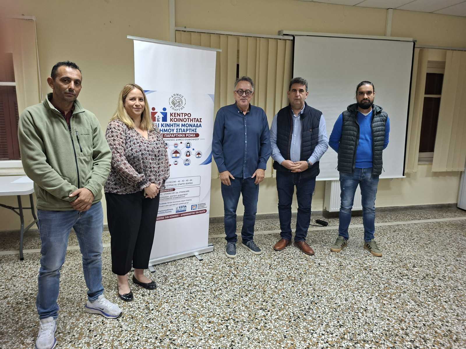 Ενημέρωση και Προφύλαξη από τις Τηλεφωνικές Απάτες στις Καρυές