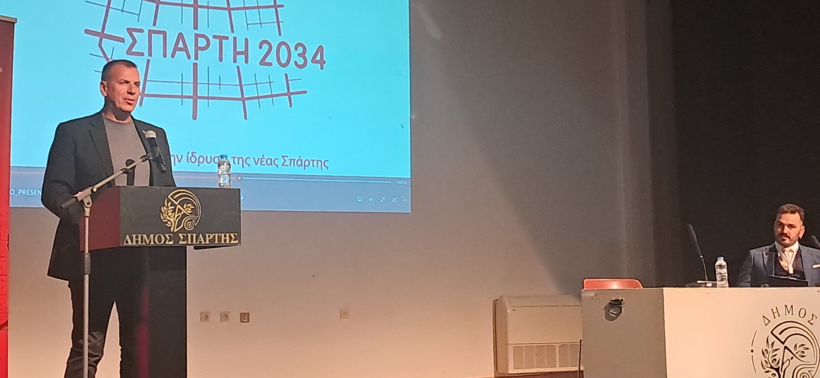 Δυο αιώνες παράλληλης πορείας Σπάρτης-Αθήνας στη Β΄ Επιστημονική Ημερίδα Ιστορίας του Φορέα «Σπάρτη 2034»