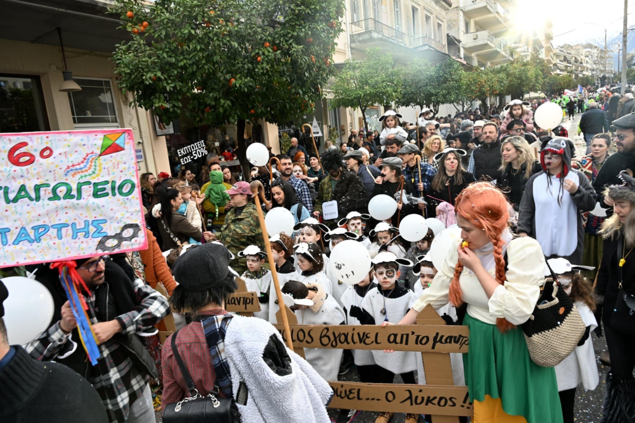 Απόκριες στη Σπάρτη: Μάγεψαν το 3ο Παιδικό Καρναβάλι και η συναυλία της Αναστασίας – Μοναδική εμπειρία χαράς & διασκέδασης σε πολλές Κοινότητες 