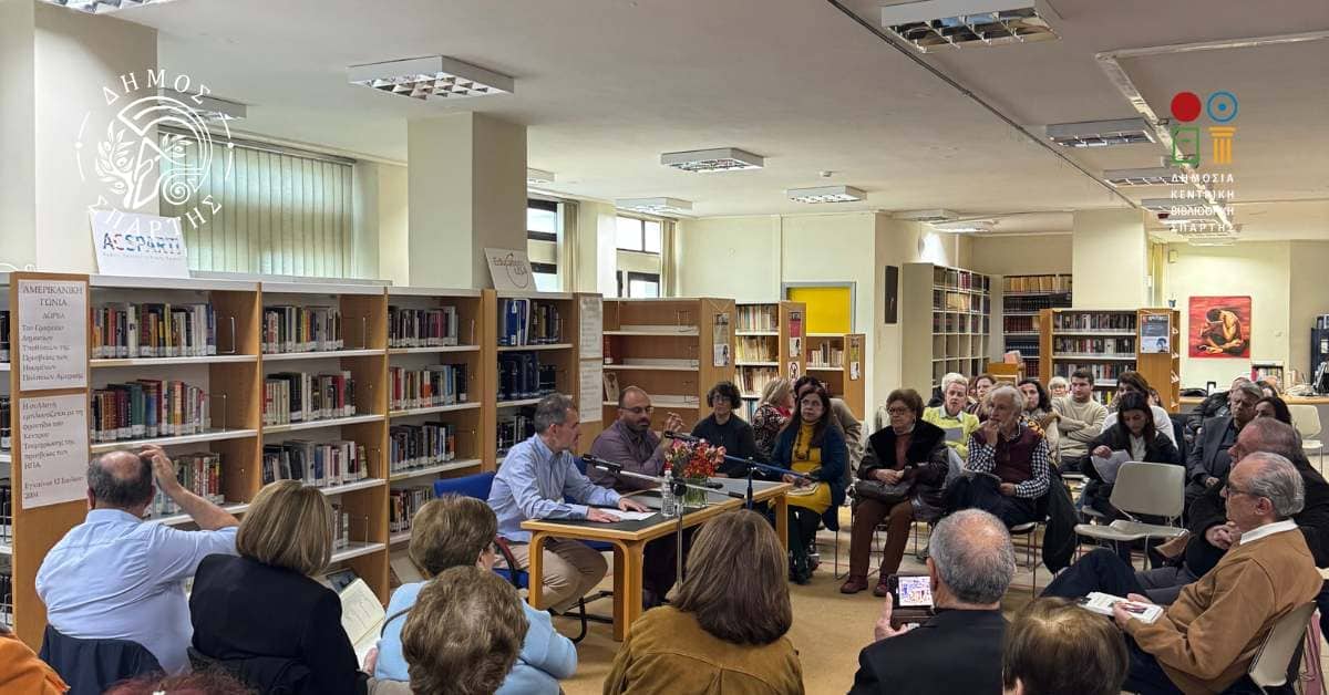 Με επιτυχία η εκδήλωση για την Παγκόσμια Ημέρα Ποίησης