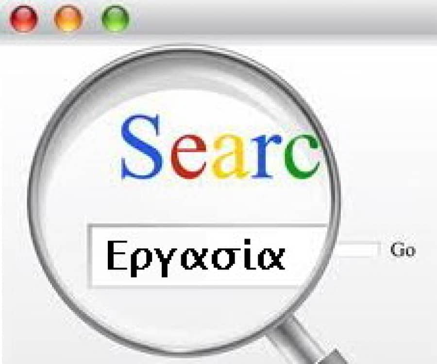 Ανακοίνωση πρόσληψης προσωπικού ΙΔΟΧ για την κάλυψη των αναγκών πυρασφάλειας-πυροπροστασίας του Δήμου Σπάρτης (ορθή επανάληψη)