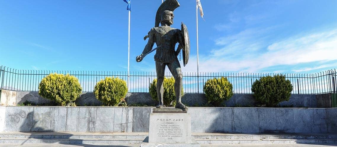 Διεθνές συμπόσιο 'Η τέχνη του πολέμου - Τότε και τώρα'