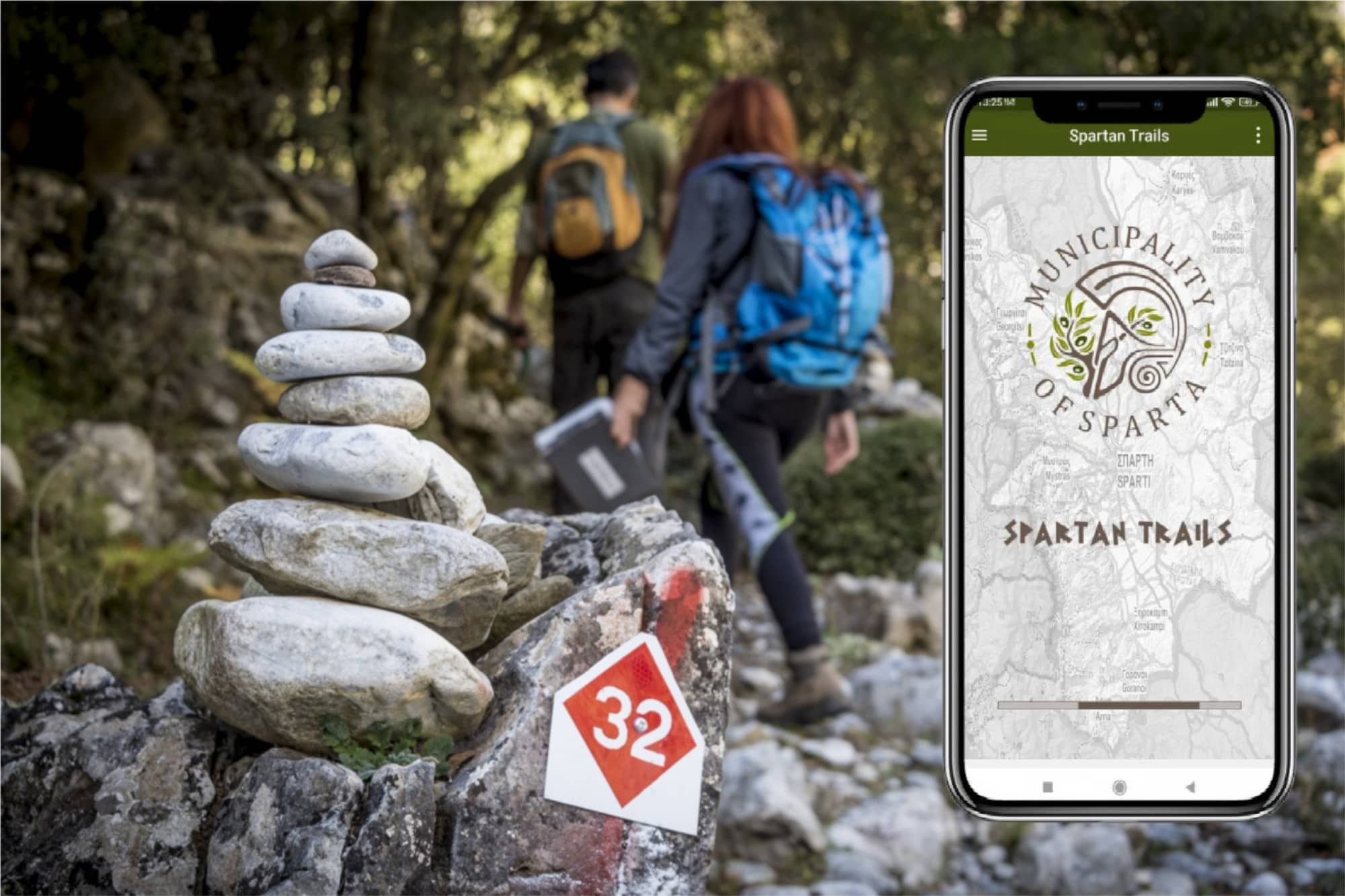 «Spartan Trails»: Ζήστε μια μοναδική εμπειρία μέσω της νέας εφαρμογής πεζοπορικών διαδρομών του Δήμου Σπάρτης