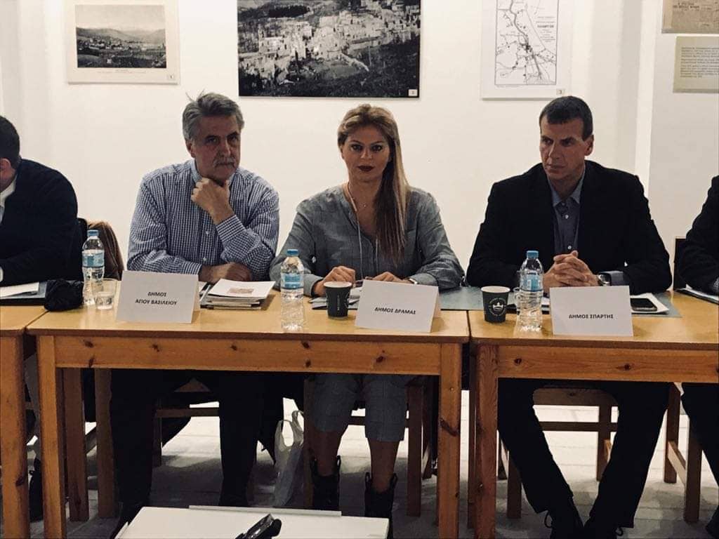 Συνεδρίαση Δικτύου «ΕΛΛΗΝΙΚΑ ΟΛΟΚΑΥΤΩΜΑΤΑ»