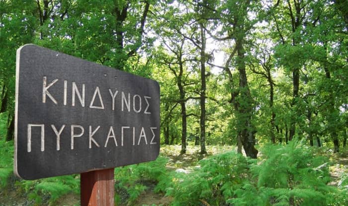 Πολύ υψηλός κίνδυνος πυρκαγιάς την Παρασκευή 21 Ιουνίου – Εφιστάται αυξημένη προσοχή απ’ όλους τους δημότες
