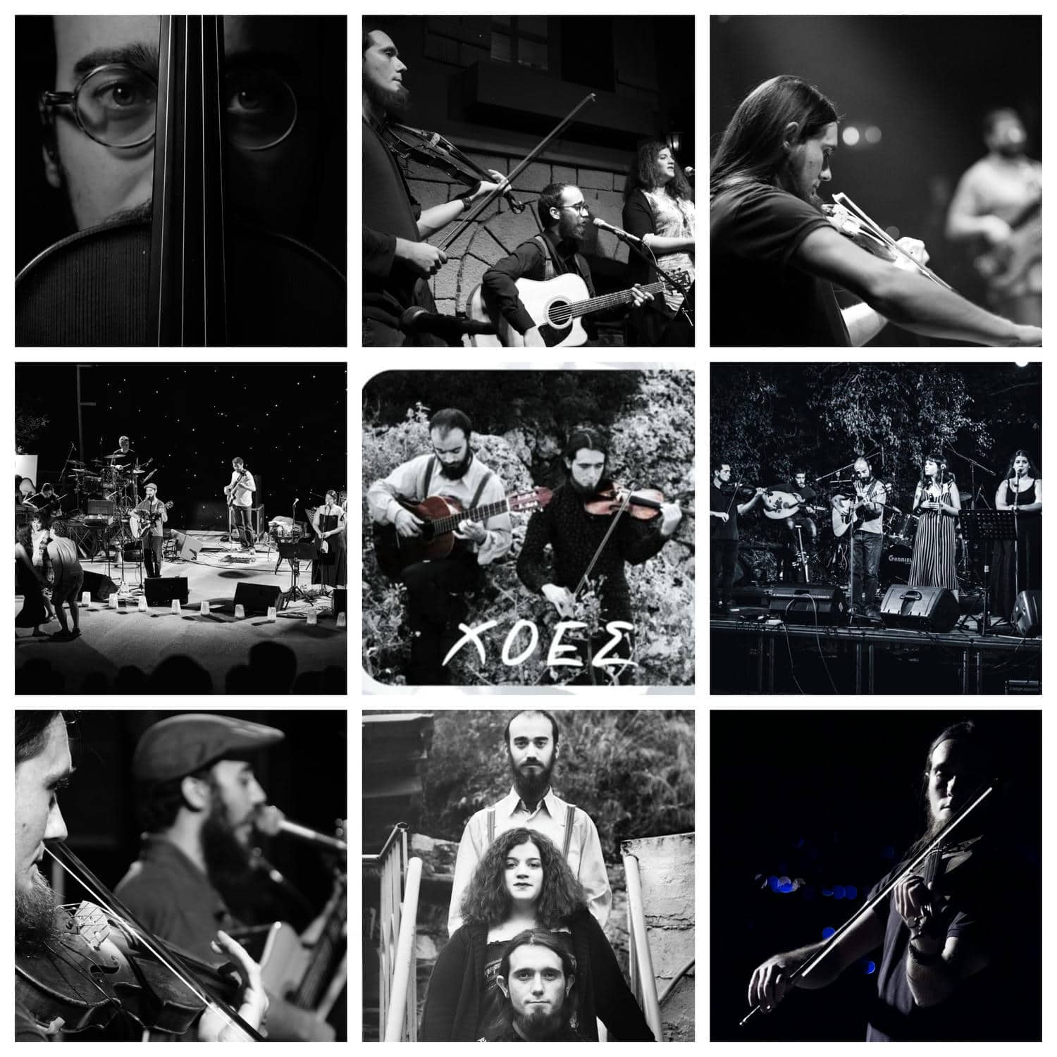 Μουσική Παράσταση "Έντεχνο και Παραδοσιακό Ταξίδι στην Άλωση"