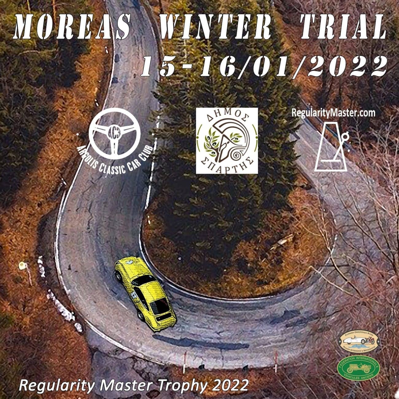 Αγώνας MOREAS WIΝTER TRIAL, Regularity Rally στις 15 & 16/01/2022